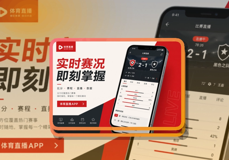 世界杯竞猜手机端功能展示